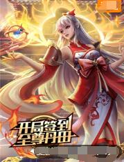 一页式网站价格优化方法